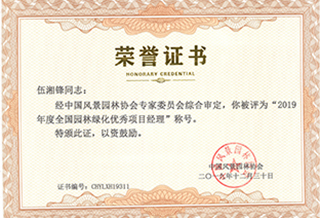 ����԰��Э��