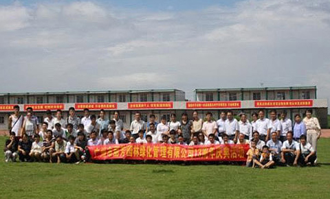 ��ף918������԰�ֳ���13�����Ӱ