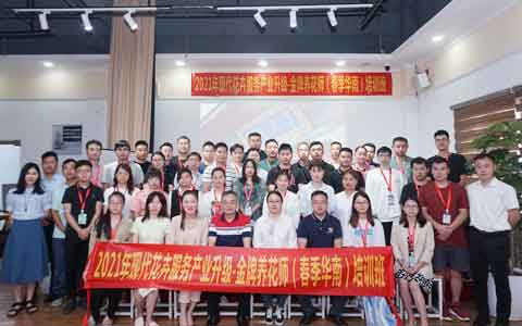 2021�꡶��������ʦ���������ϰ���918������԰�ֳɹ�����!