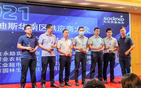 ϲѶ | 918������԰�ֻ�����˹�й�2021������㹩���̽�