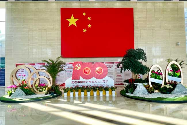 �������԰�վ������