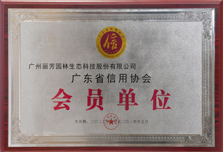 918������԰�ֻ�㶫ʡ����Э���Ա��Ԫ