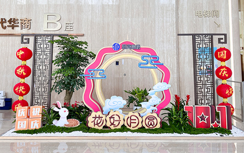 �칫����ֲ�ڷ������ջ�����ưڷŹ滮