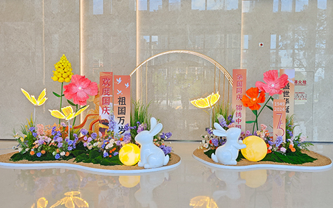 918������԰����ֲ����Ϊ���75���껪������