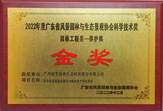 ��Ϊ��ݸ��ɽ����Ŀ��㶫ʡ����԰������̬����Э���������