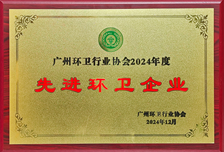 918������԰���ٻ�2024��ȡ��Ƚ�������ҵ��