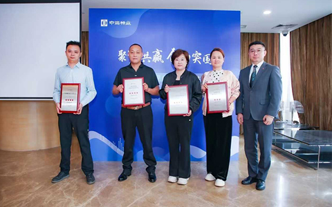 918������԰�������к���ҵ��2024������㹩���̡�����׿ԽƷ���캽�̻�����