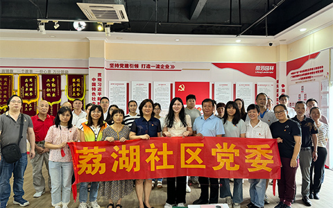 ѧ˼�롤ǿ���ԡ����ܽ���918������԰�ֵ�֧����϶�֧����չר�⵳�ν����